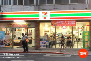 12个711冷知识,你这么爱便利店一定要知道