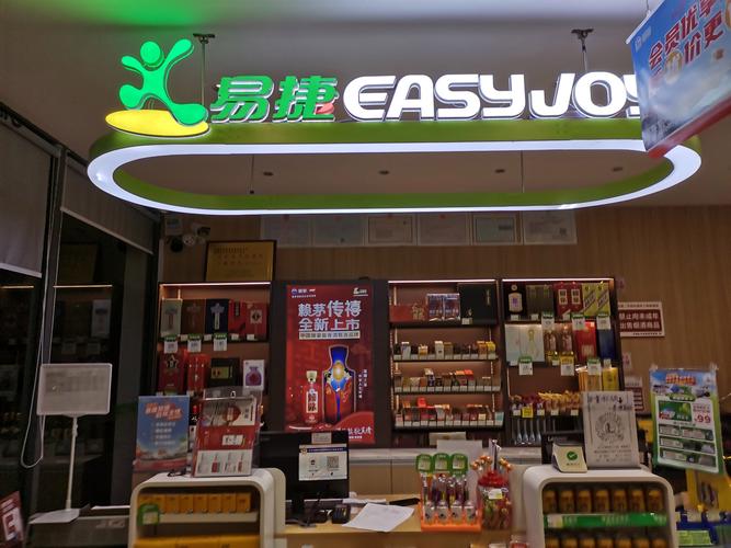 中石化易捷便利店 加油站里的零售黑马，如何围绕“车生活”筑起万店生态？
