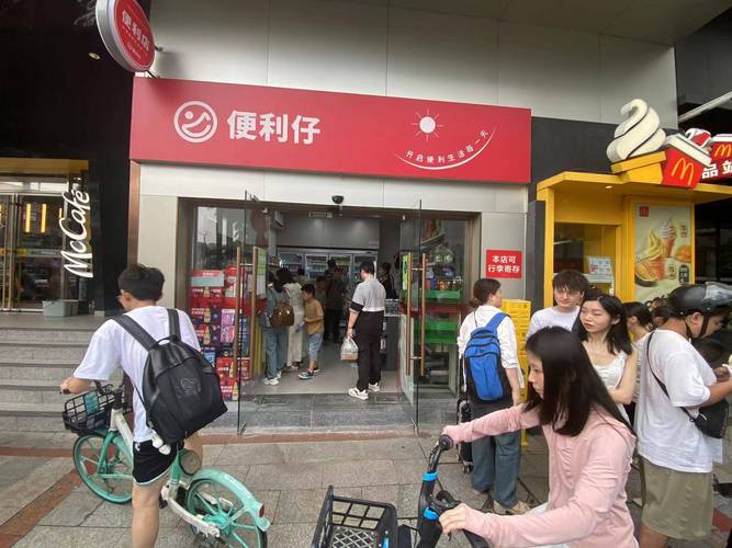 温州鹿城区便利店加盟哪家靠谱?3大核心维度拆解,帮你避开90%的坑