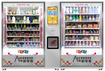 智能微超 便利店行业的革新力量，容纳85%以上品类设备即将亮相UREXPO